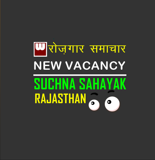 Rajasthan Suchna Sahayak Vacancy 2020 2021