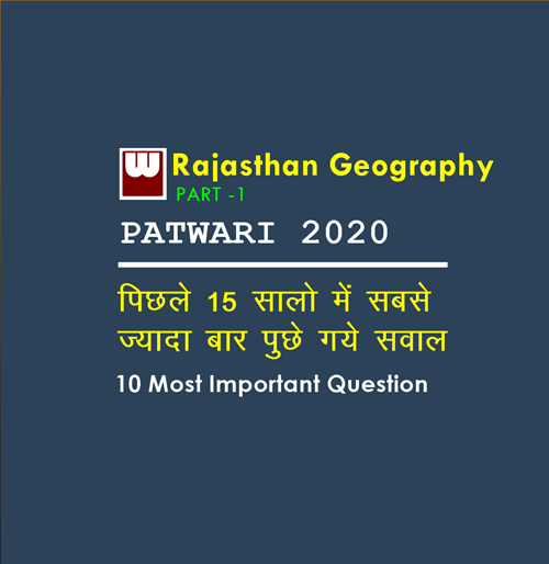 Geography Class 1 - Over view of Rajasthan - Patwar Bharti pariksha 2019