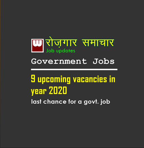 Upcoming Government Job Vacancy in 2020