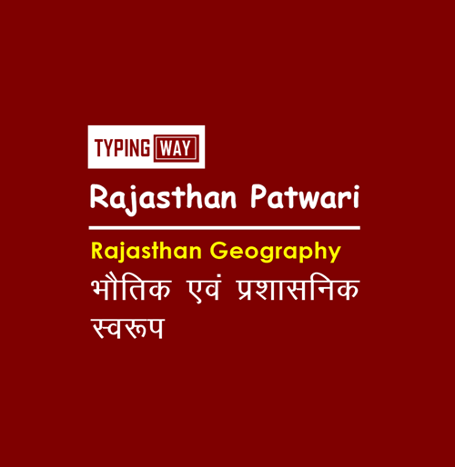 Rajasthan Geography Bhoutik Pradesh Handwritten Notes