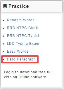 hindi typing practice online and online type test in hindi and english software for Rajasthan high court, online english and hindi type test for RRB NTPC and other government exams
