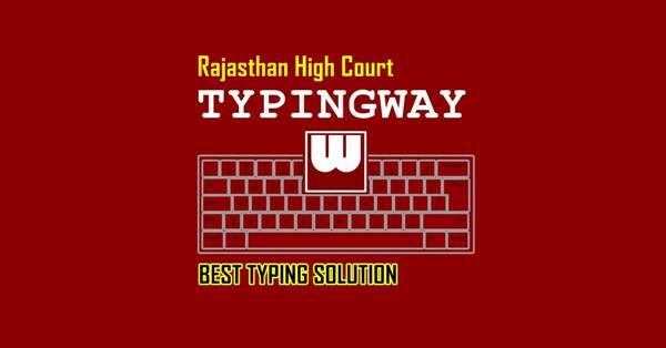 high court ldc typing test