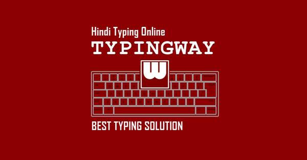 Online Hindi Typing Test